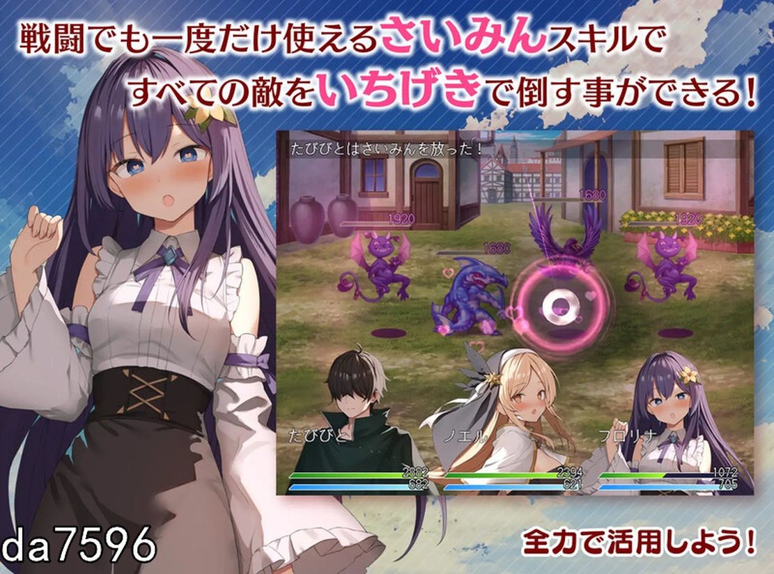 めがみんクエスト 性悪女神わからせ王道RPG V1.0 机 PC端 预览图