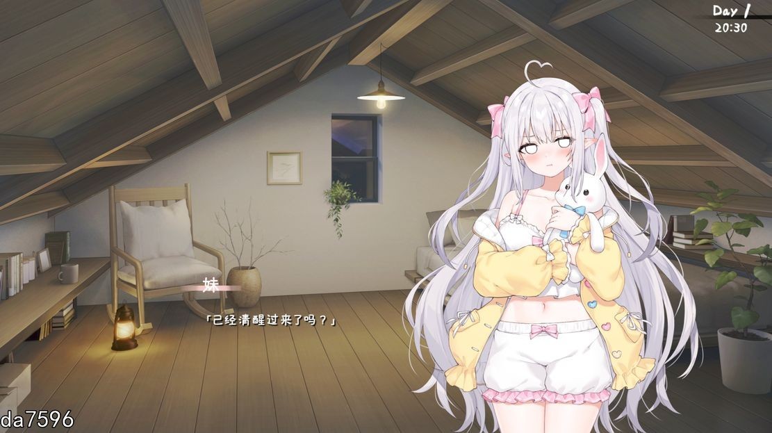 伦理/养成/更新] 和存在感薄弱妹妹一起的简单生活 存在感薄い妹との簡単生活 V0.35 官方中文版 【游戏语音】：中文 【文件说明】：无广纯净版 转 预览图
