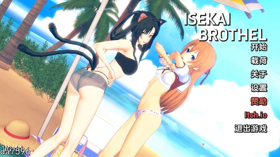 伊势海妓院 异世界妓院 Isekai Brothel V0.44 双端 汉化版 预览图