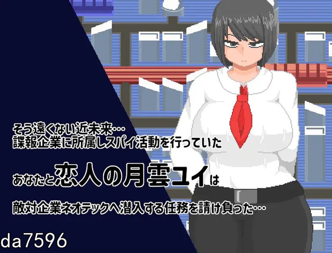 潜行/像素/新作] NTRSPY inc. V1.02 机翻版 【游戏语音】：中文 【文件说明】：无广纯净版 转 预览图