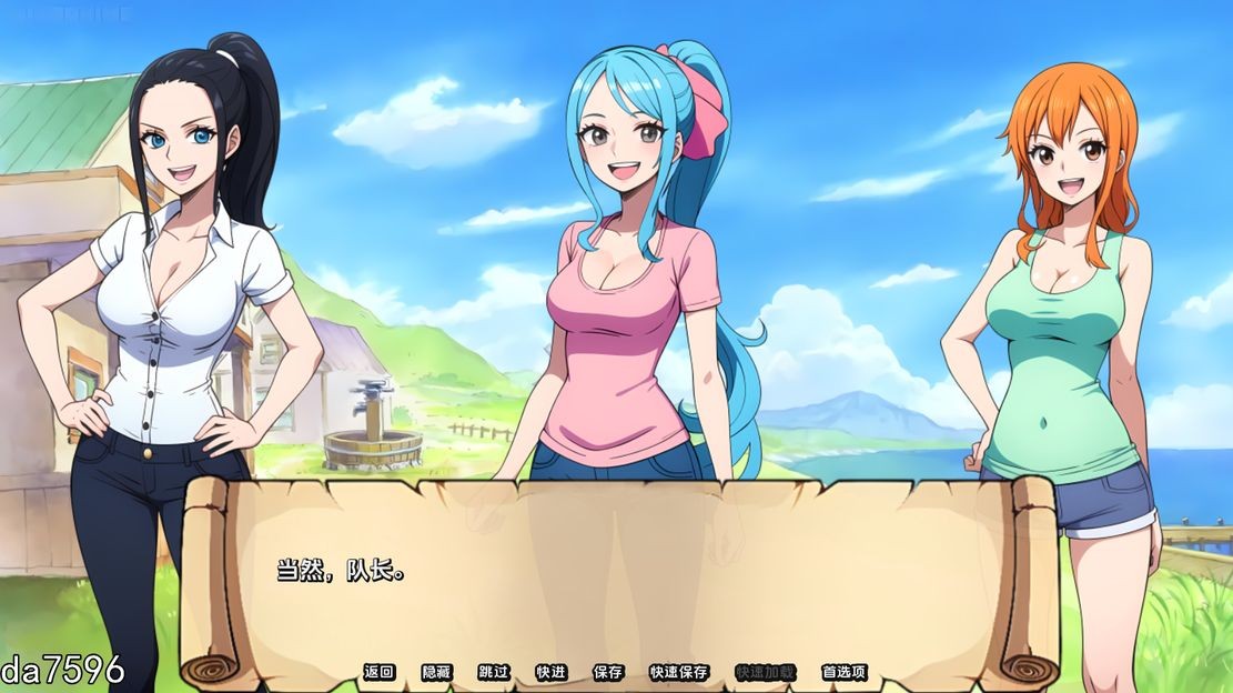 亚洲风SLG/同人/更新] 顽皮海盗 Naughty Pirates V0.19 PC+安卓 汉化版 【游戏语音】：中文 【文件说明】：无广纯净版 转 预览图
