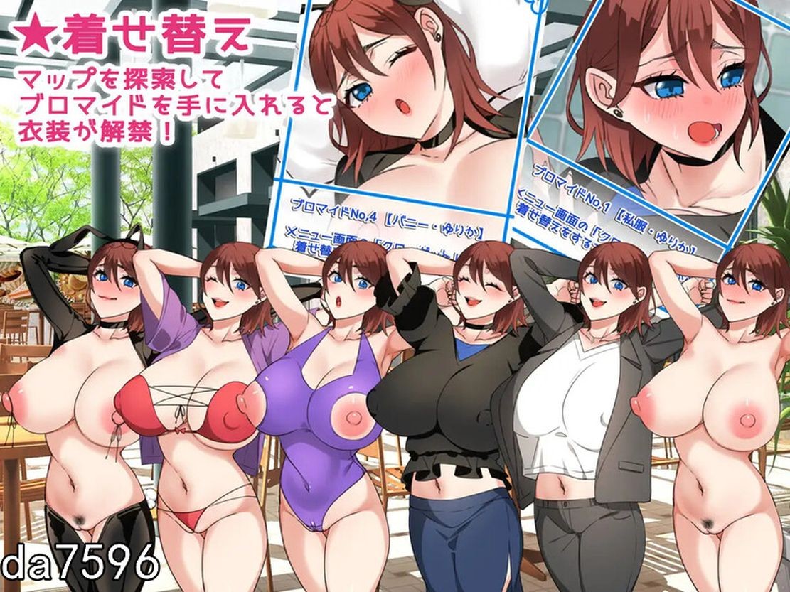 姐妹花/伦理] NTR姐姐 ～纯爱与被夺走也由你决定～ NTRお姉ちゃん ～純愛も寝取られもキミ次第～ V1.2 机翻版 【游戏语音】：中文 【文件说明】：无广纯净版 转 预览图