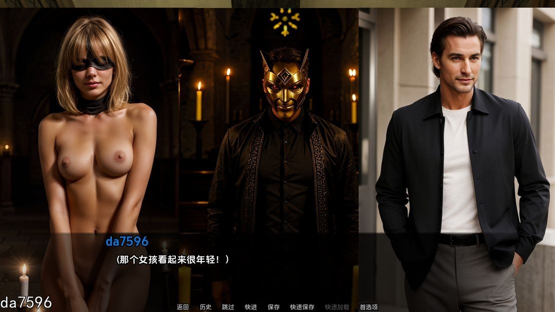 高等社会 The Higher Society, Text Based V0.7 双端 预览图