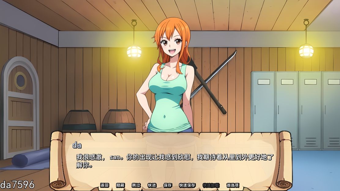 亚洲风SLG/同人/更新] 顽皮海盗 Naughty Pirates V0.19 PC+安卓 汉化版 【游戏语音】：中文 【文件说明】：无广纯净版 转 预览图