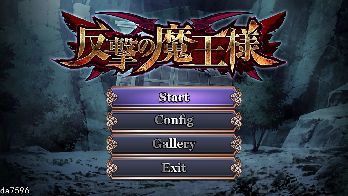反击的魔王大人 反撃の魔王様 V1.0 机翻版 PC端 完整版 预览图
