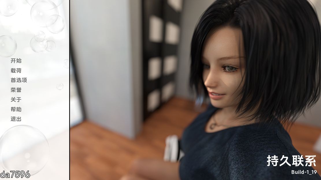 持久联系 Lasting Connections V1.19 双端 汉化版 预览图