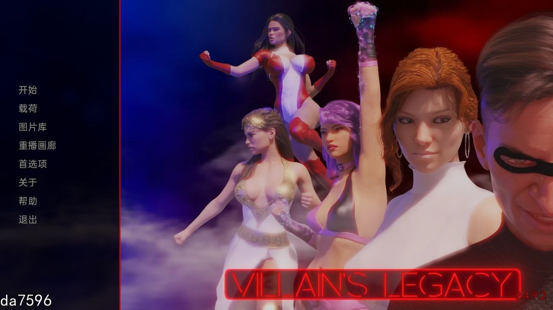 反派的遗产 Villains Legacy V2.4双端 汉化版 预览图