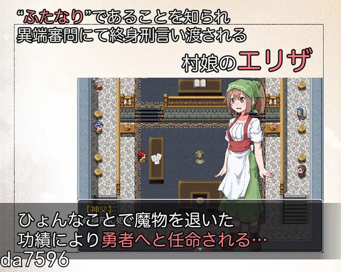 魔物娘/新作] 扶她魔物使艾丽莎 ふたなり魔物使いエリザV1.02 机翻内置版 【游戏语音】：中文 【文件说明】：无广纯净版 转 预览图