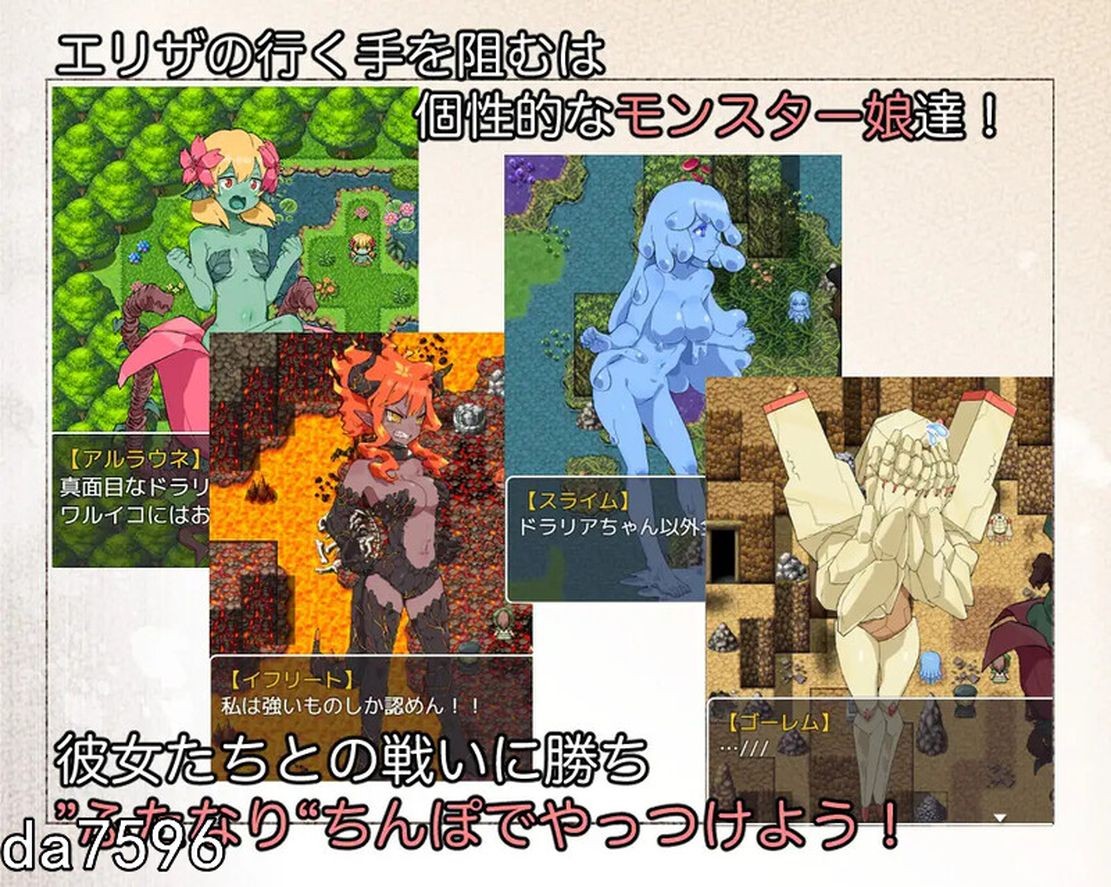 魔物娘/新作] 扶她魔物使艾丽莎 ふたなり魔物使いエリザV1.02 机翻内置版 【游戏语音】：中文 【文件说明】：无广纯净版 转 预览图