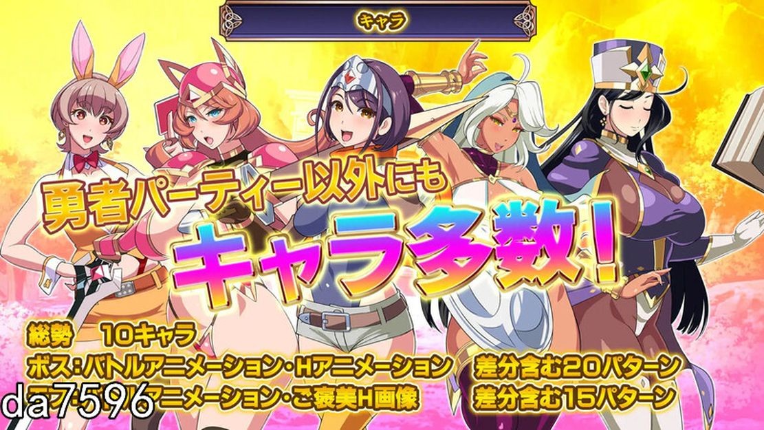 反击的魔王大人 反撃の魔王様 V1.0 机翻版 PC端 完整版 预览图
