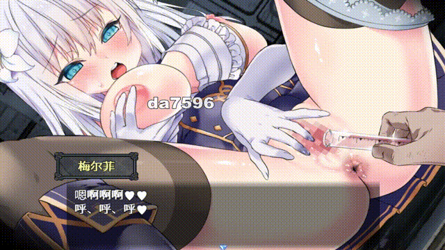 梅尔菲斯-苍红的誓约 メルフィアス 蒼紅のヴァージェ V4.09 机翻体验版 PC端 预览图