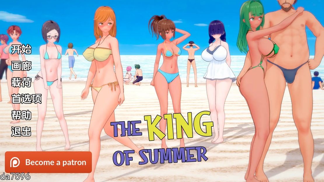 亚洲风SLG/NTR/动态/更新] 夏日之王 The King of Summer v0.5.0 PC+安卓 机翻版 【游戏语音】：中文 【文件说明】：无广纯净版 转 预览图