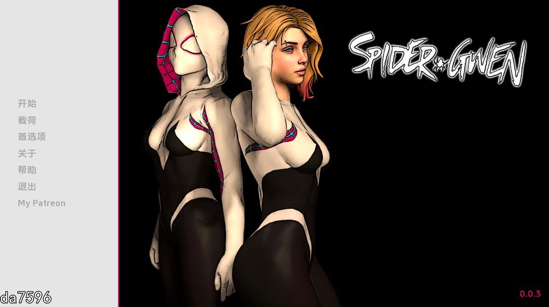 同人/更新] 蜘蛛格温 Spider Gwen V0.0.3 PC+安卓 汉化版 【游戏语音】：中文 【文件说明】：无广纯净版 转 预览图