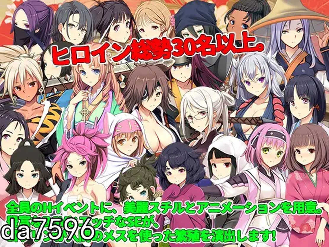 异种姦/更新] 哥布林的巢穴 战国饿鬼道 ゴブリンの巣穴 戦国餓鬼道 V241005 机翻版 +patch.1聚楽第DLC 【游戏语音】：中文 【文件说明】：无广纯净版 转 预览图