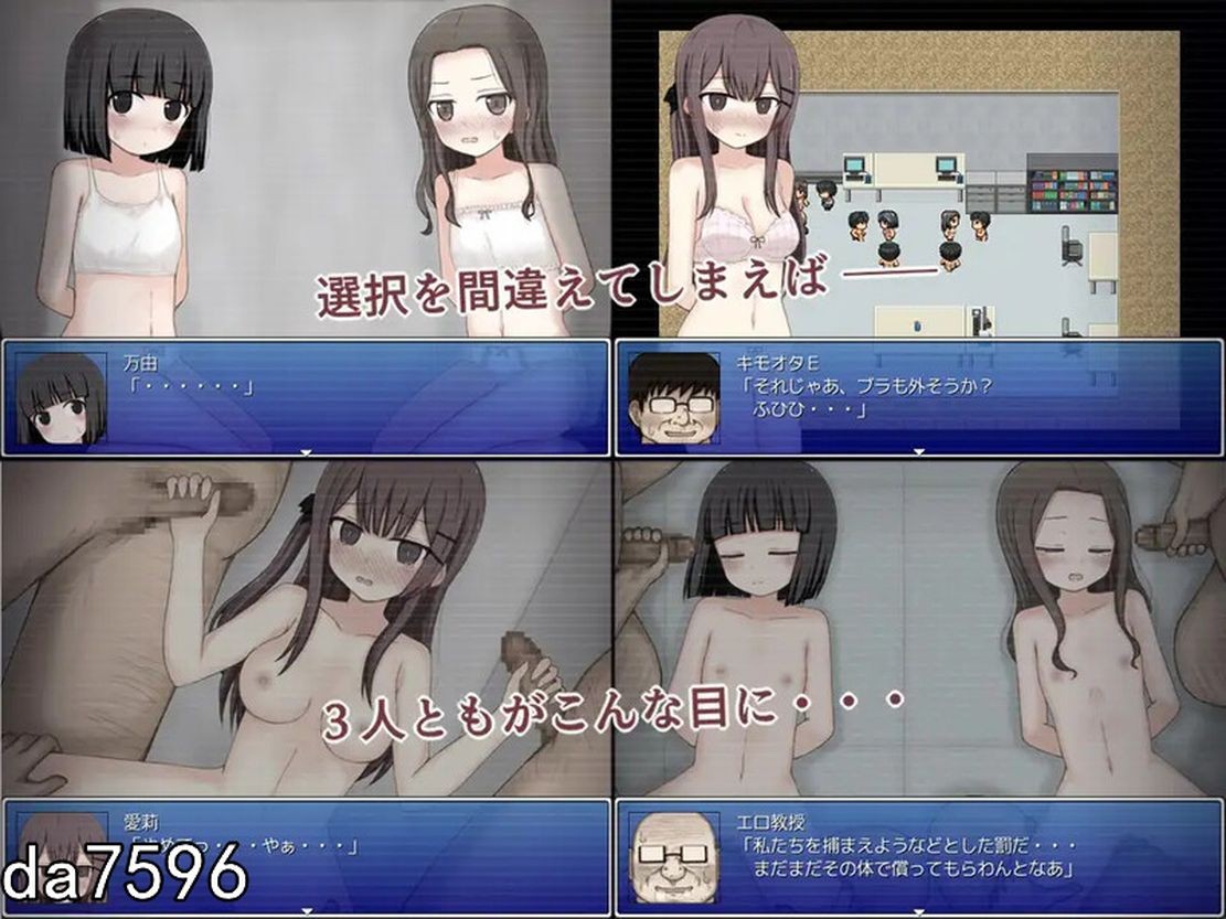 万由与舞依的潜入调查 万由と舞依の潜入調査 V1.0 机翻版 PC端 预览图