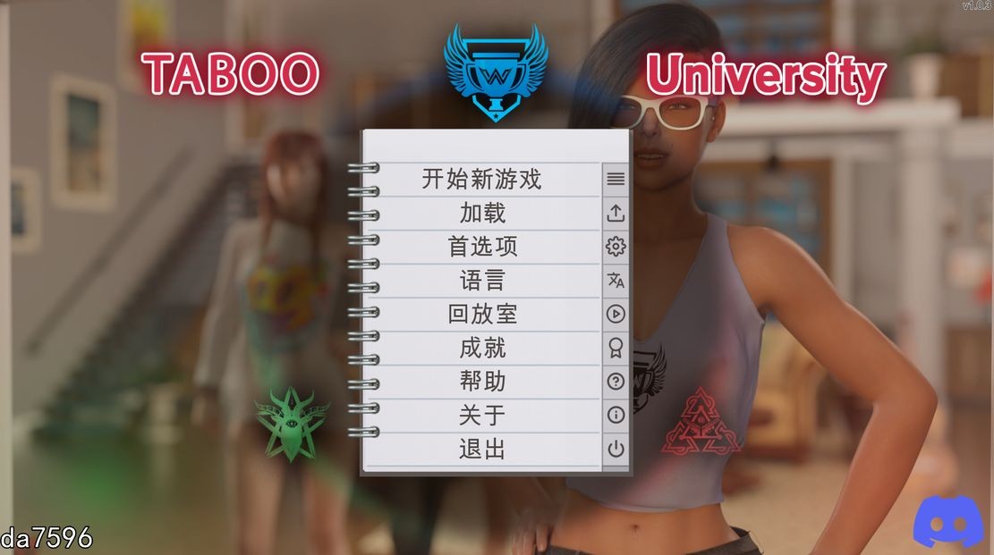 禁忌大学 Taboo University V1.03 双端 汉化版 预览图