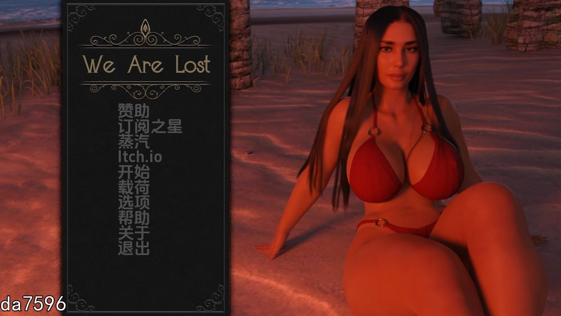 我们迷路了 黑暗的优雅 We Are Lost v0.4.13 双端 汉化版 预览图