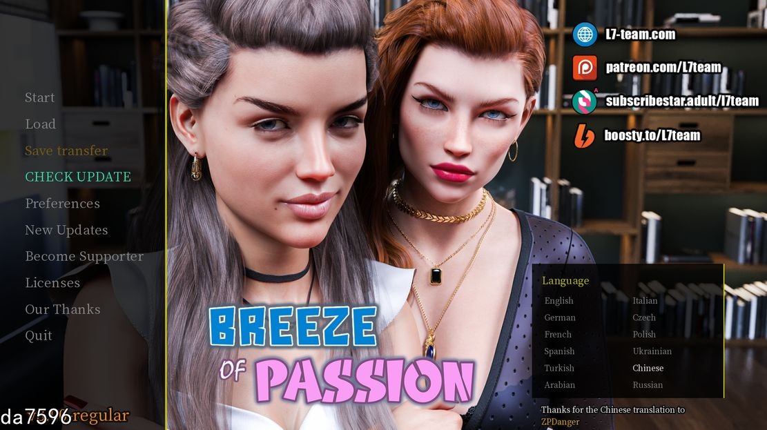 激情之风 Breeze of Passion V8.0 双端 官中版 预览图
