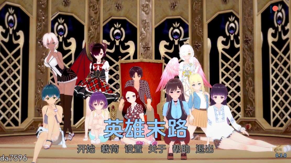 亚洲风SLG/动态/更新] 英雄末日 Heroes End V0.3.0 PC+安卓 汉化版 【游戏语音】：中文 【文件说明】：无广纯净版 转 预览图