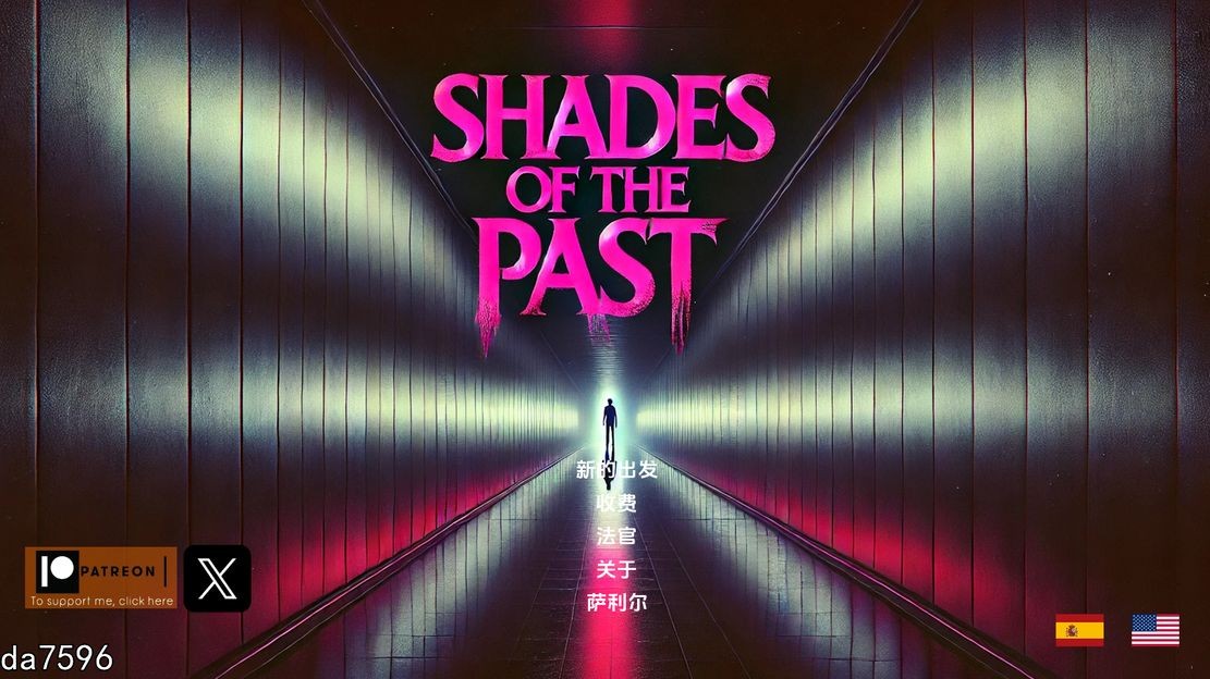 昔日的阴影 Shades of the Past V0.3 双端 汉化版 预览图