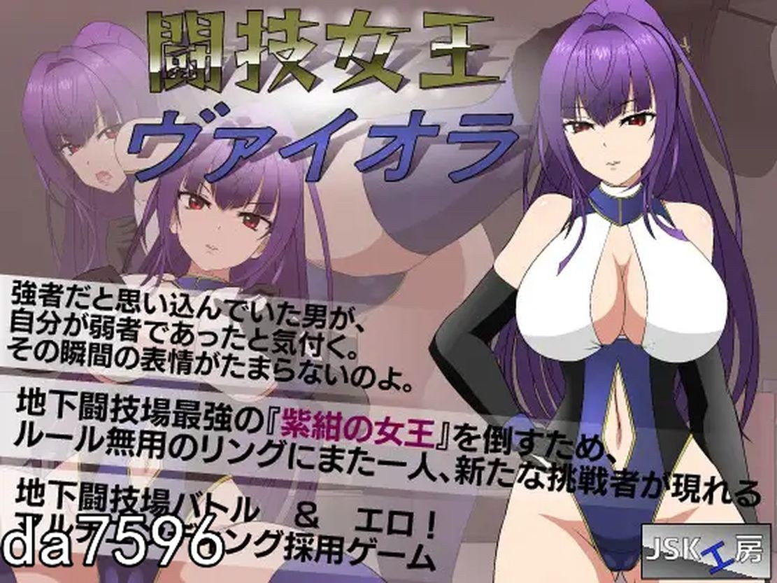强X/动态/新作] 斗技女王薇奥拉 闘技女王ヴァイオラ V1.0 机翻版 【游戏语音】：中文 【文件说明】：无广纯净版 转 预览图