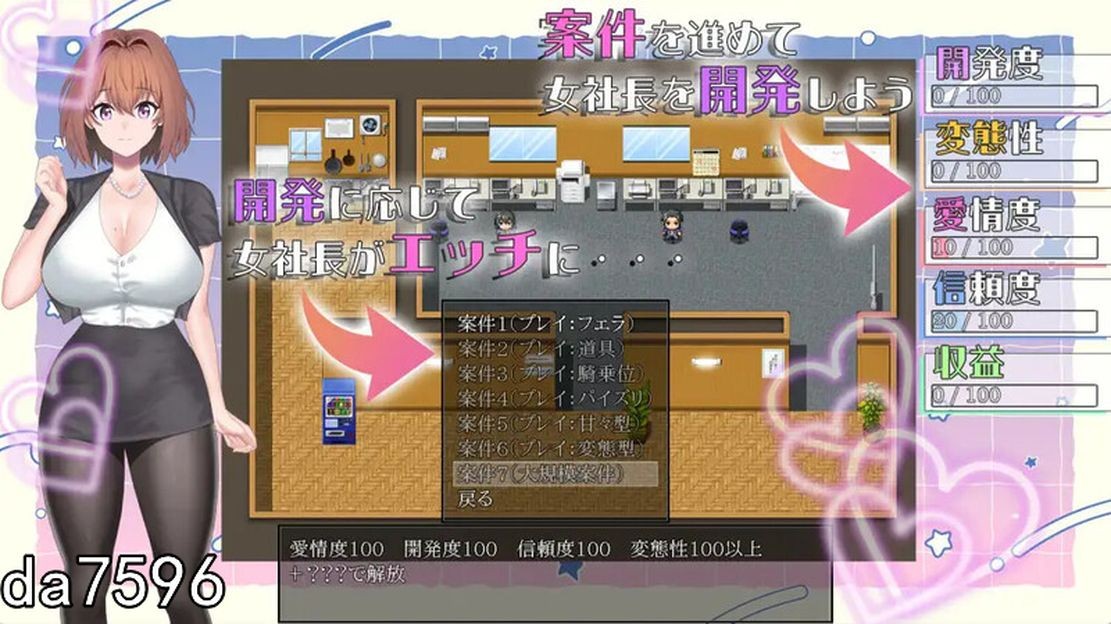 淫荡/新作] 隐藏淫乱女社长的体验型H剧情讲座 隠れ淫乱女社長との体験型Hシナリオ講座 V1.0 机翻版 【游戏语音】：中文 【文件说明】：无广纯净版 转 预览图