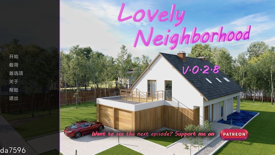 我可爱的邻居 Lovely Neigh borho v0.2.8 双端 汉化更新版 预览图