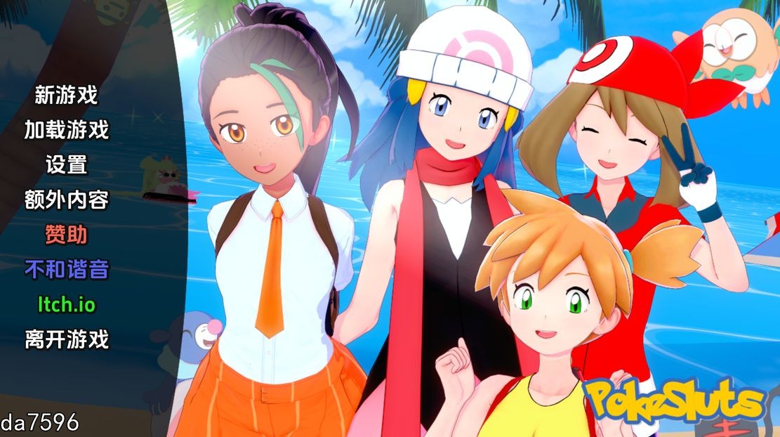 神奇宝贝宠物精灵0.V0.54 双端 汉化版 预览图