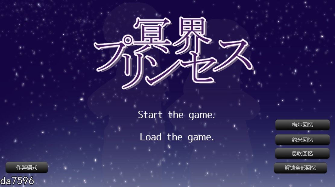 睡X/堕落] 冥界公主 冥界プリンセス 精翻汉化版 【游戏语音】：中文 【文件说明】：无广纯净版 转 预览图