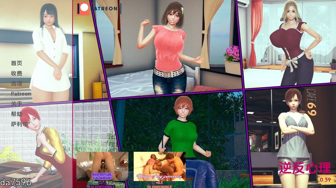 亚洲风SLG/动态/更新] 逆反心理 逆向心理学 Reverse Psychology v0.39 PC+安卓 汉化版 【游戏语音】：中文 【文件说明】：无广纯净版 转 预览图