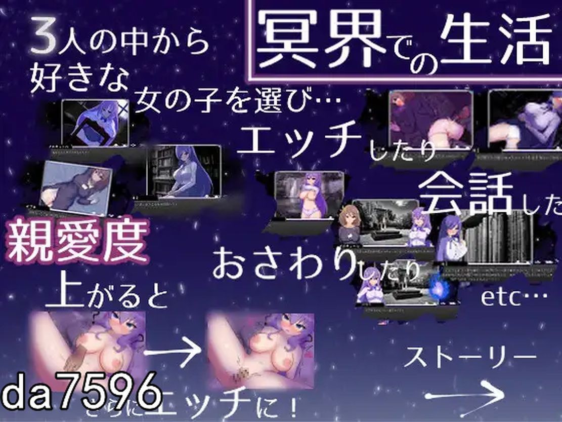 睡X/堕落] 冥界公主 冥界プリンセス 精翻汉化版 【游戏语音】：中文 【文件说明】：无广纯净版 转 预览图