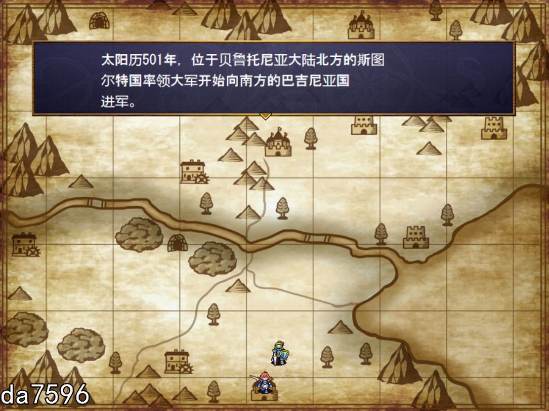 巴吉尼亚战记 v2.5 官方中文版 PC端 官中版 预览图