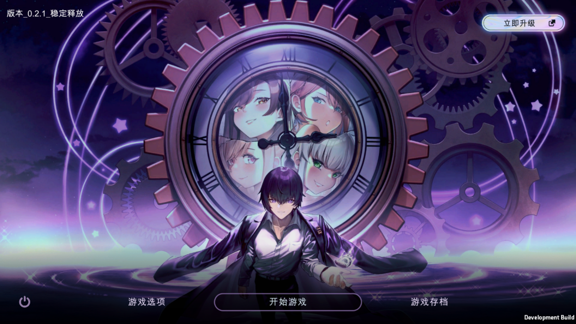 时间狂喜 Chrono Ecstasy v0.2.4 双端 AI汉化版 预览图