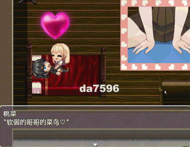 日式ARPG/NTR/动态/官中] 里世界 浦濑海 ウラセカイ V1.2 DL官方中文版 【游戏语音】：中文 【文件说明】：无广纯净版 转 预览图
