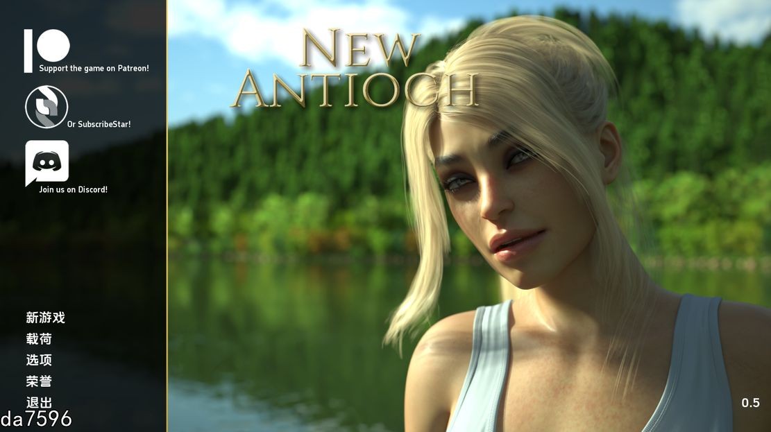 新安提阿 New Antioch R0.5 Public 双端 汉化更新版 预览图
