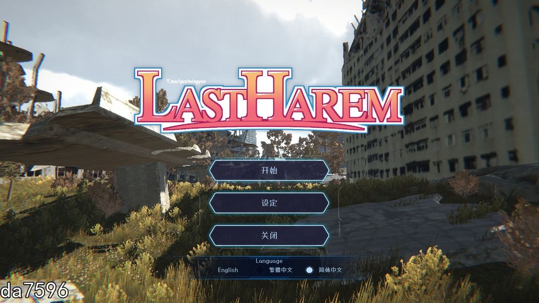 最后的乐园 LAST 多角色关系 Steam官中完整版本 PC端 预览图