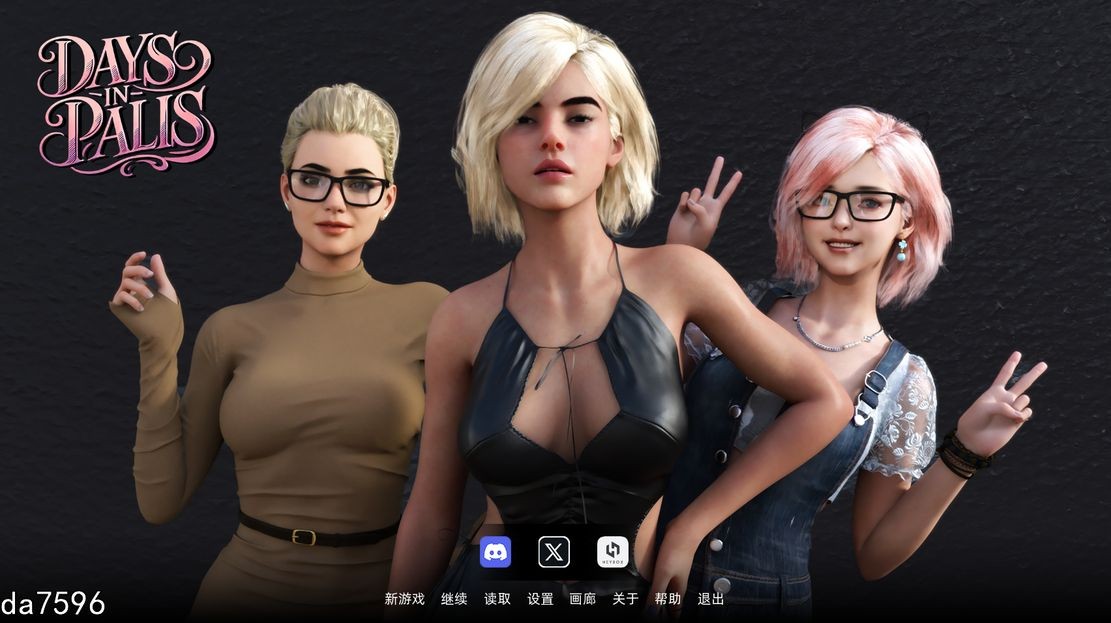 在帕里斯的日子 Days In Palis v0.1 双端 汉化版 预览图