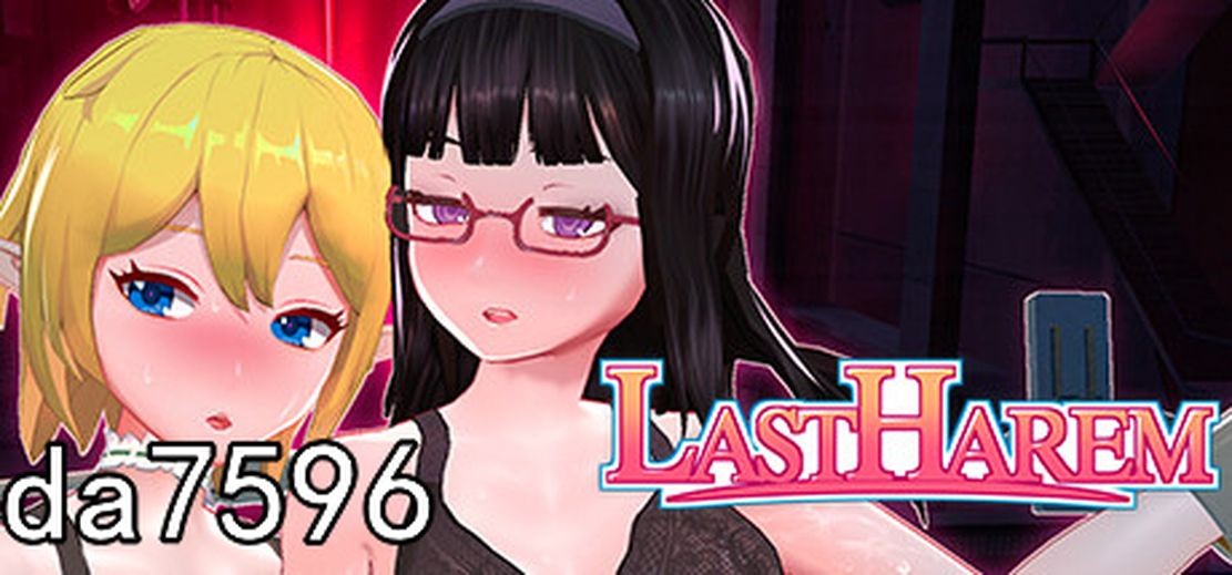 最后的乐园 LAST 多角色关系 Steam官中完整版本 PC端 预览图