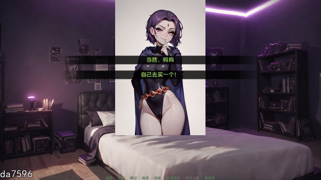 野兽控制 Beast Control V1.4.0 双端 汉化版 预览图