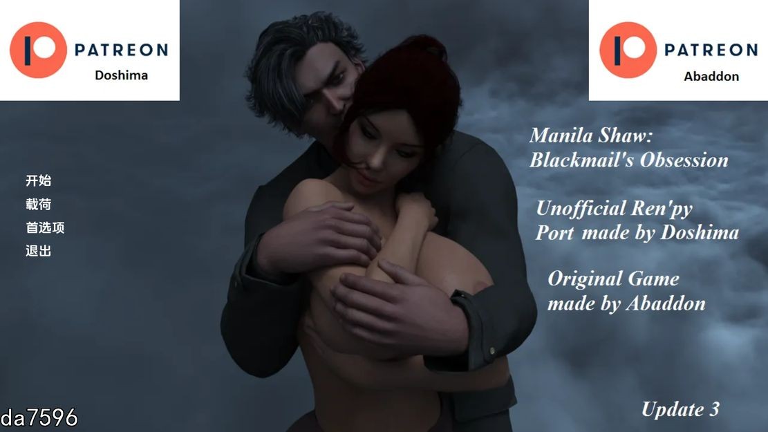 乱交/更新] 马尼拉-肖勒索的迷恋3 Manila Shaw Blackmail's Obsession Unofficial Ren'Py Port Update3 PC+安卓 汉化版 【游戏语音】：中文 【文件说明】：无广纯净版 转 预览图