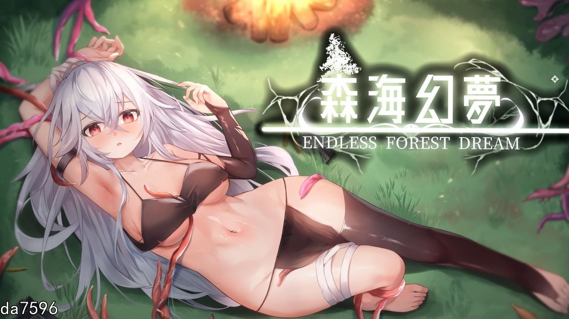 森海幻梦森海幻夢1.04 STEAM官中完整 V1.04 PC端 官中版 预览图