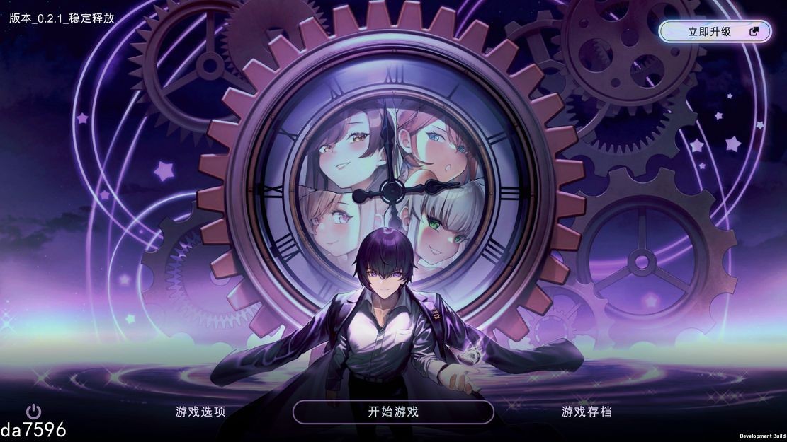 时间狂喜 时间停止 Chrono Ecstasy V0.2.1 双端 预览图