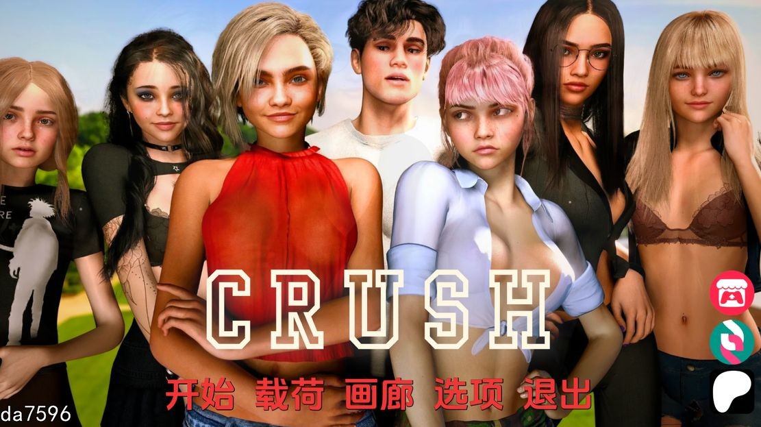 破碎学院 CRUSH College V0.2 双端 汉化版 预览图