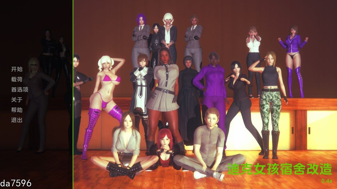 亚洲风SLG/动态/更新] 迪克女孩 Dickgirl Dorm Revamp V0.4a PC+安卓 汉化版 【游戏语音】：中文 【文件说明】：无广纯净版 转 预览图