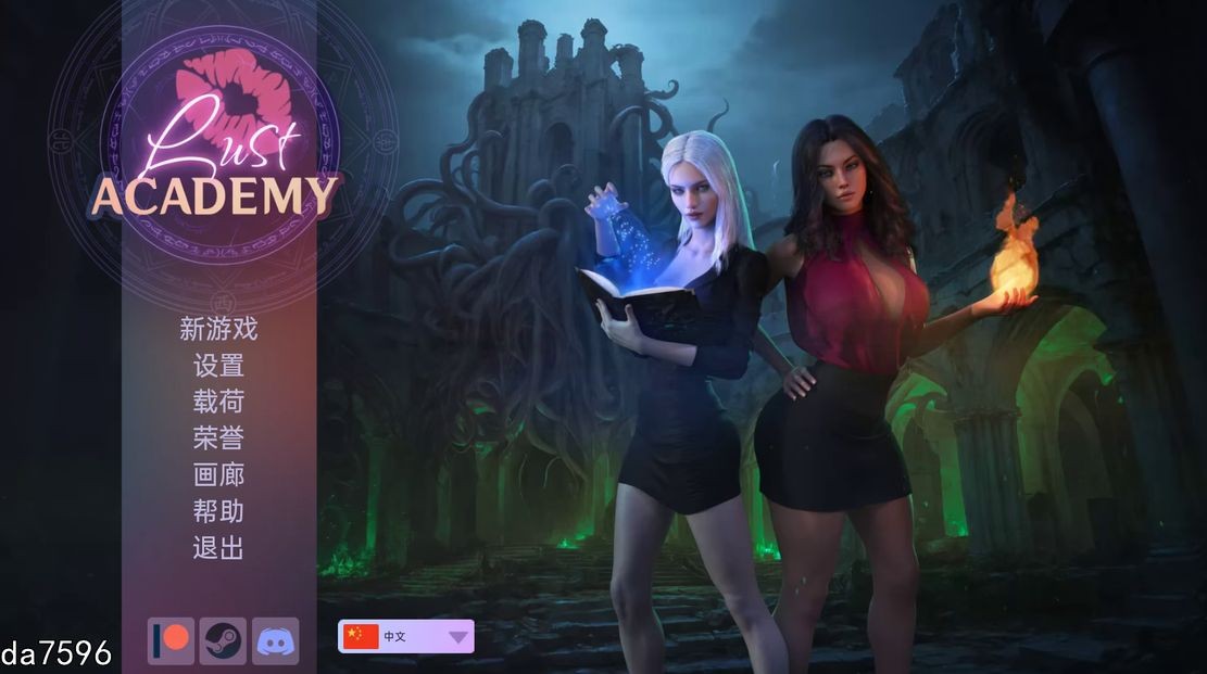 欲望学院 魔法学院 Lust Academy S4 V4.3.1d 双端 汉化版 预览图