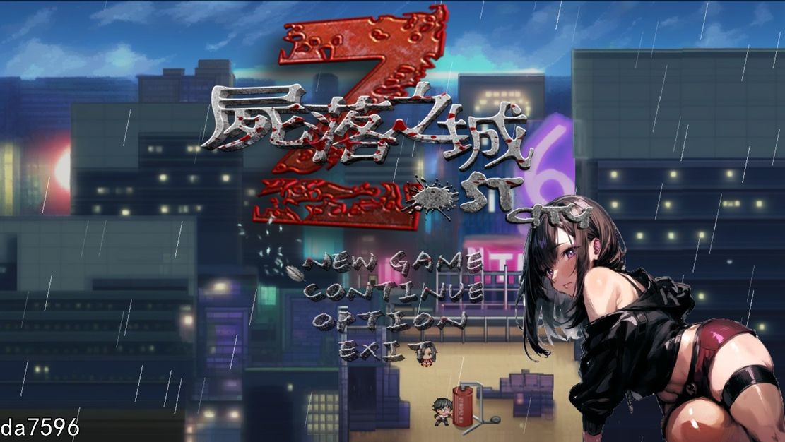 尸落之城─堕入欲望的阴影─ V0.4.1 官方中文版 PC端 官中版 预览图