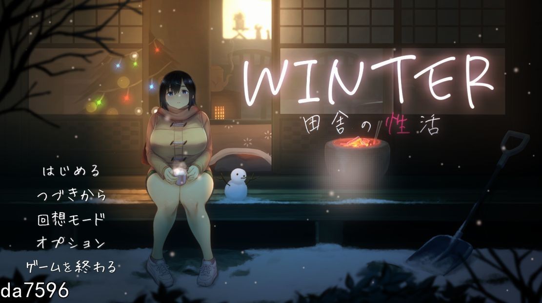 WINTER - 乡村情感生活 - WINTER-田舎の性活 - ver1.02 机 PC端 汉化版 预览图