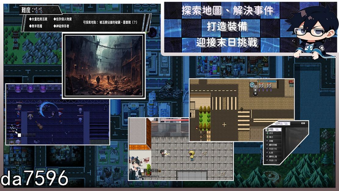 尸落之城─堕入欲望的阴影─ V0.4.1 官方中文版 PC端 官中版 预览图