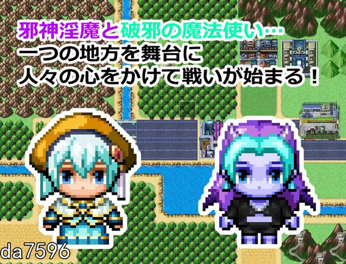 淫堕/扶她/新作] マガ・ルーラー&レジスター V1.0 机翻版 【游戏语音】：中文 【文件说明】：无广纯净版 转 预览图