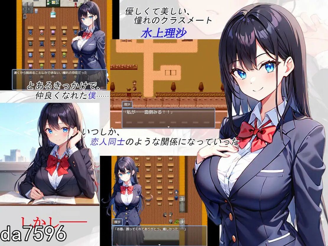 NTR/新作] 寝取られ巨乳JK理沙の淫落 ～学校のどこかで、今も～ V1.0 机翻版 【游戏语音】：中文 【文件说明】：无广纯净版 转 预览图